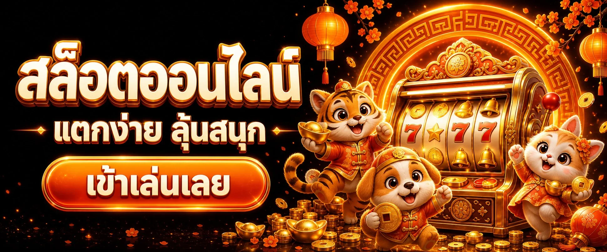 วิธีสมัครสมาชิก FIN882 ฝากถอนออโต้ คาสิโนออนไลน์